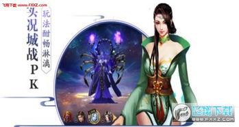 玉女游戏,探寻古代宫廷的神秘魅力