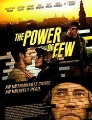 少数派力量,边缘声音的崛起与影响