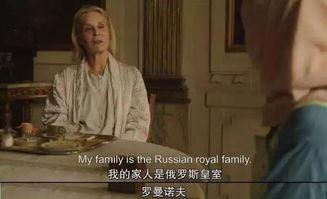 罗曼诺夫后裔,传承与变革中的俄罗斯皇室传奇