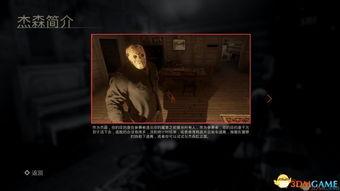 13号星期五,探寻神秘周五的奥秘与传说”