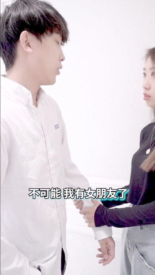 合租室友竟是真千金,合租室友的惊人身份揭秘